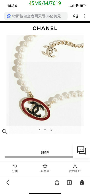 Chanel-Jewelry Code: MJ7619 $: 45USD