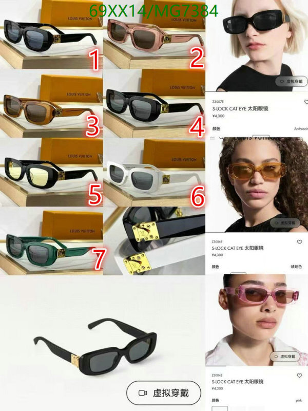 LV-Glasses Code: MG7384 $: 69USD