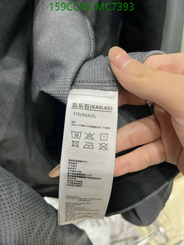 KAILAS-Down jacket Men Code: MC7393 $: 159USD