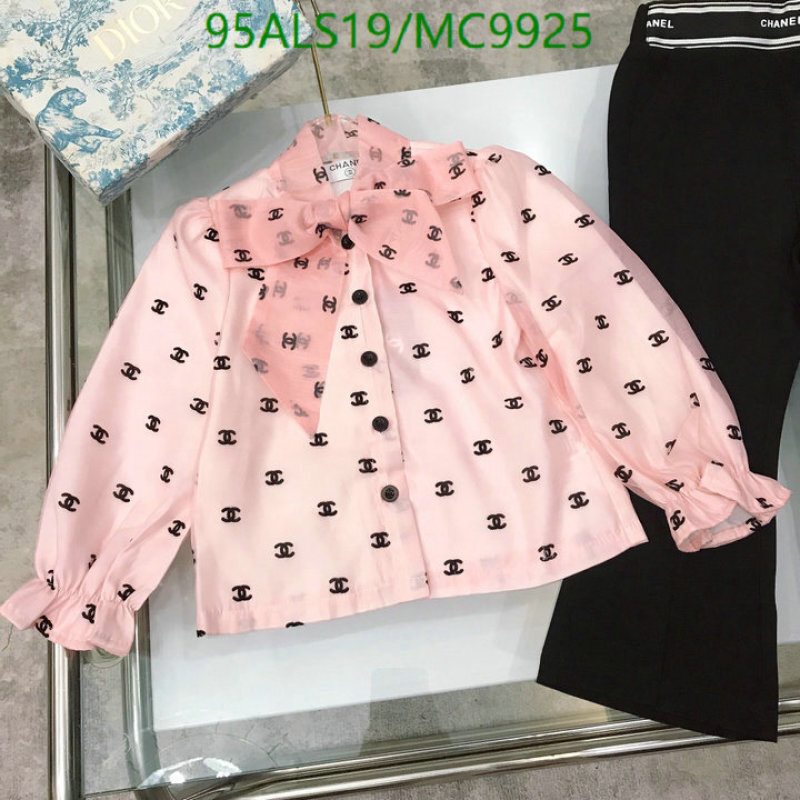 Chanel-Kids Clothing Code: MC9925 $: 95USD