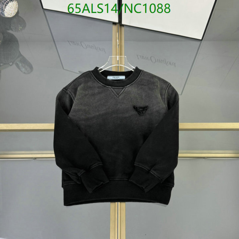 Prada-Kids Clothing Code: NC1088 $: 65USD