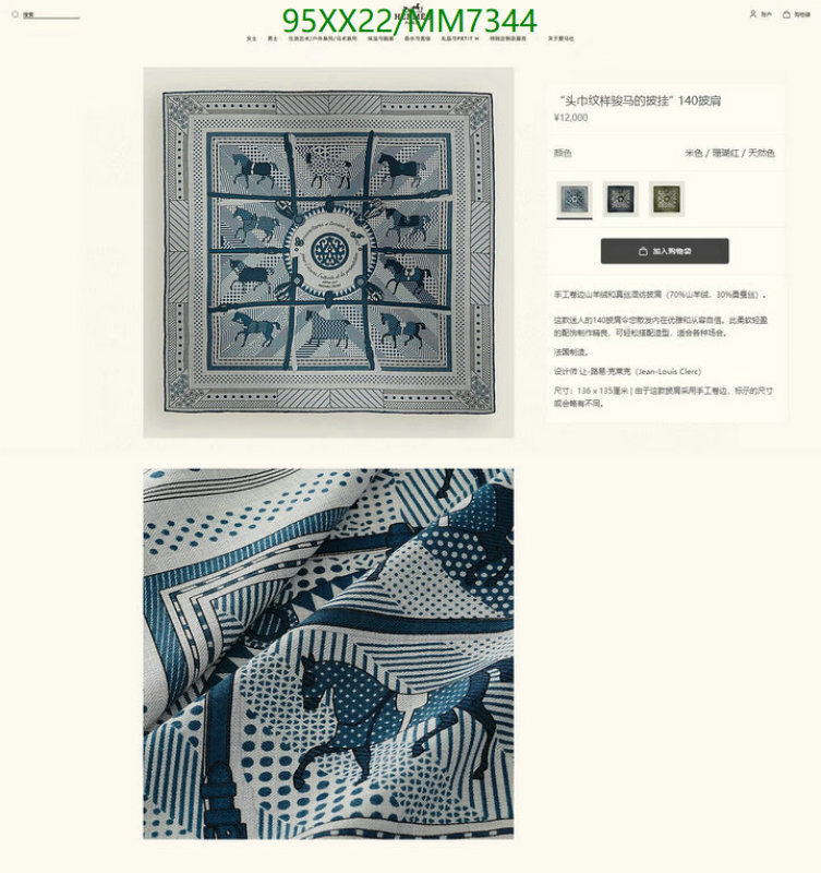 Hermes-Scarf Code: MM7344 $: 95USD
