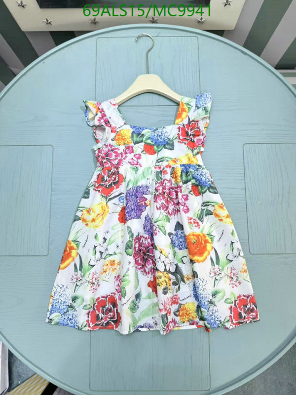 D&G-Kids Clothing Code: MC9941 $: 69USD