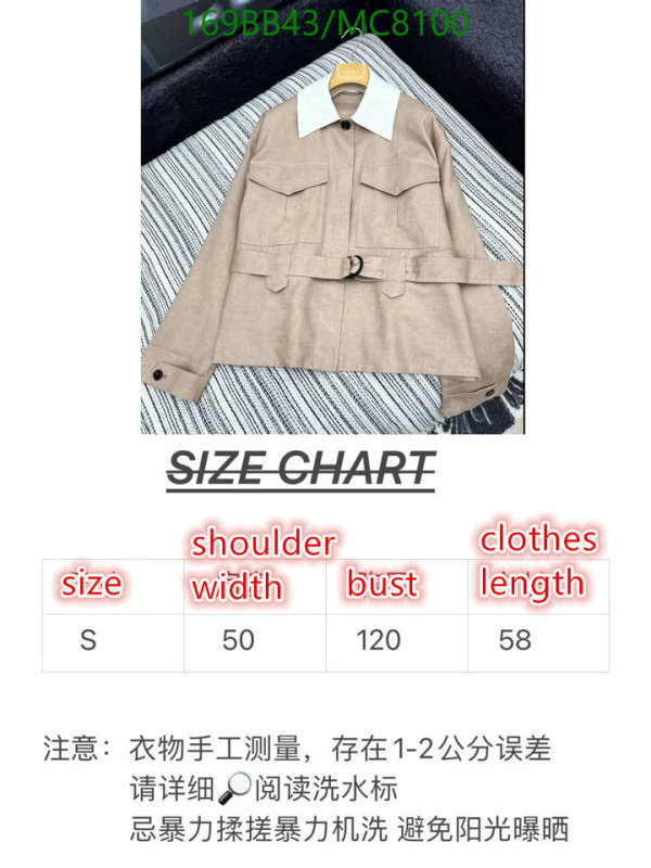 Loro Piana-Clothing Code: MC8100 $: 169USD
