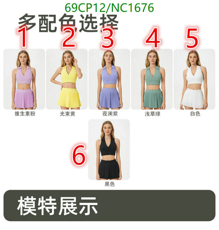 Alo Yoga-Clothing Code: NC1676 $: 69USD