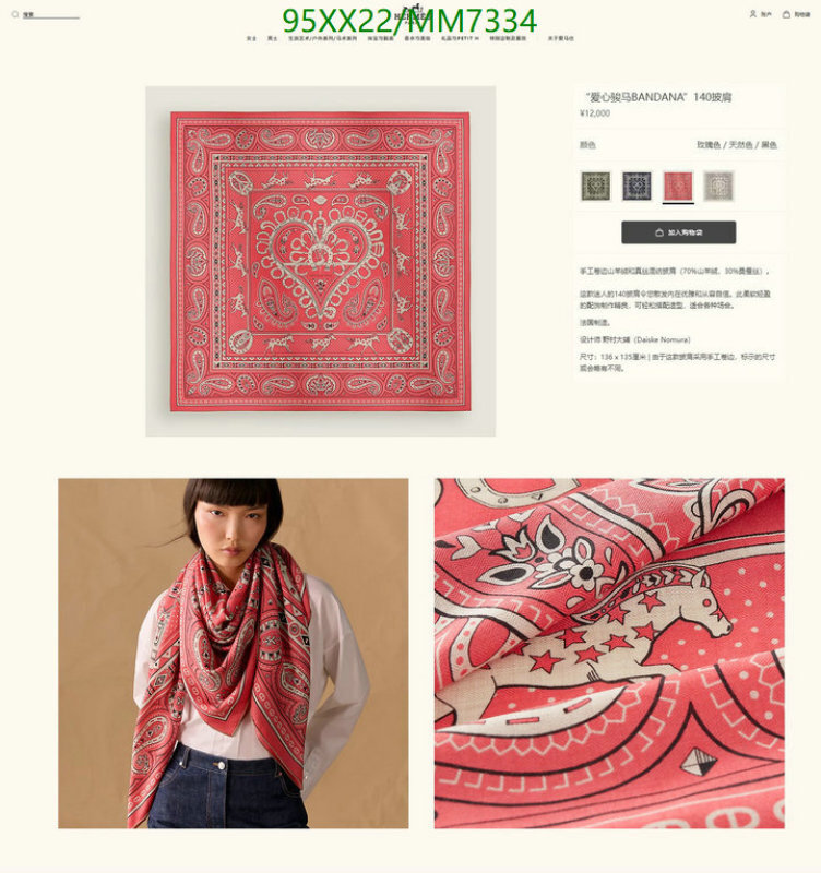 Hermes-Scarf Code: MM7334 $: 95USD