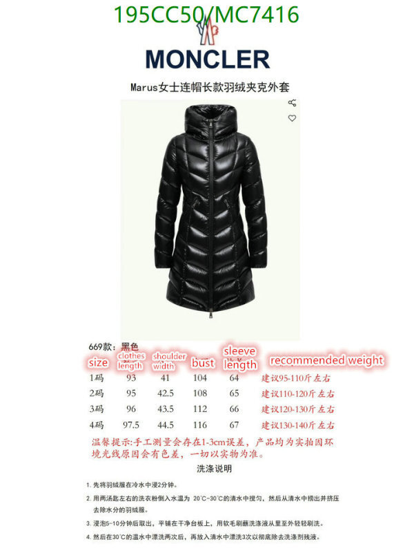 Moncler-Down jacket Women Code: MC7416 $: 195USD