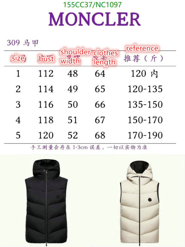 Moncler-Down jacket Men Code: NC1097 $: 155USD