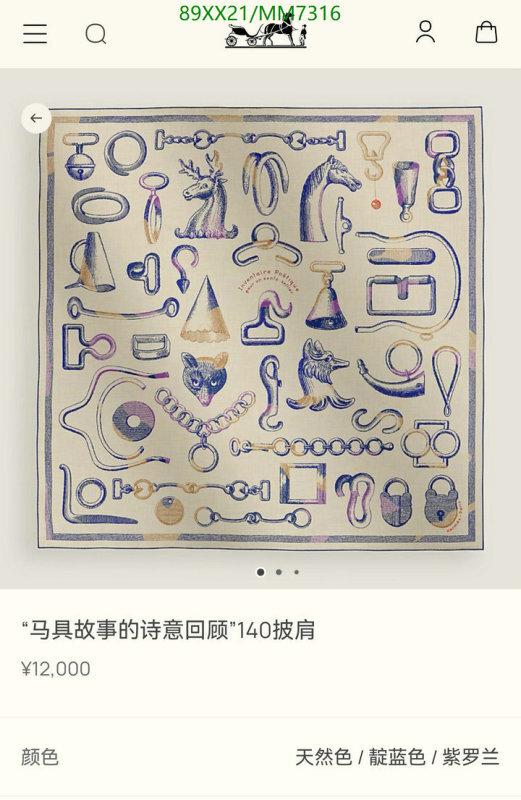 Hermes-Scarf Code: MM7316 $: 89USD