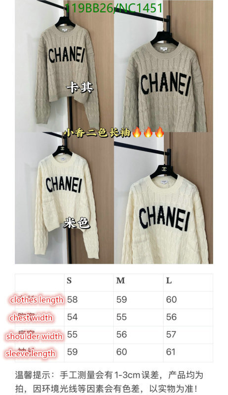 Chanel-Clothing Code: NC1451 $: 119USD
