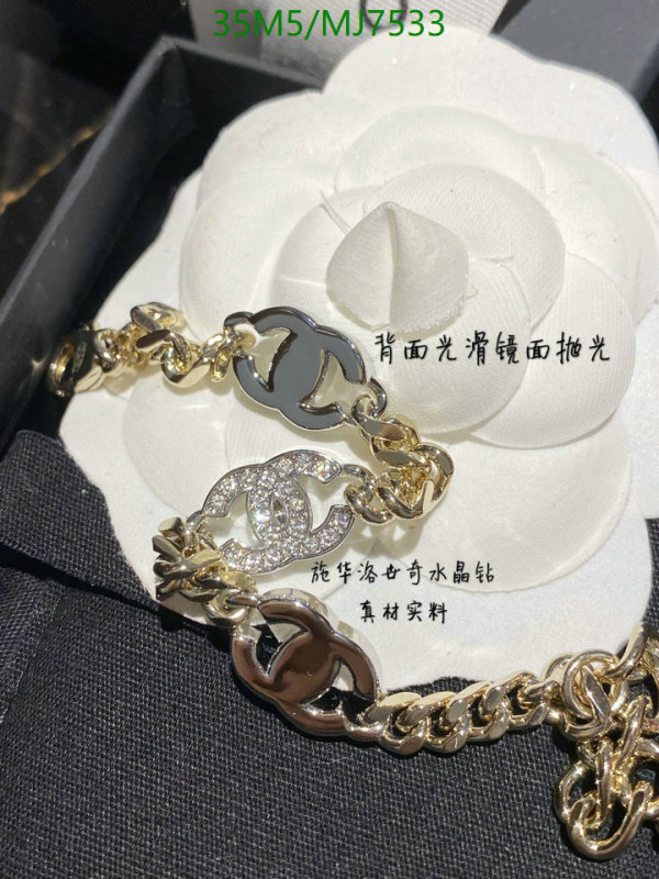 Chanel-Jewelry Code: MJ7533 $: 35USD