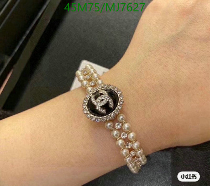 Chanel-Jewelry Code: MJ7627
