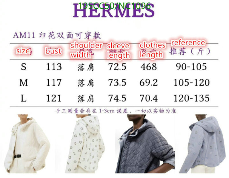 Hermes-Down jacket Women Code: NC1096 $: 195USD