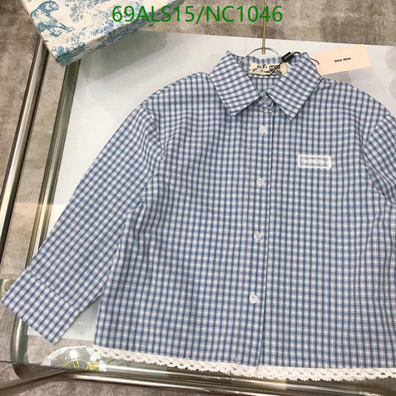 MIUMIU-Kids Clothing Code: NC1046 $: 69USD