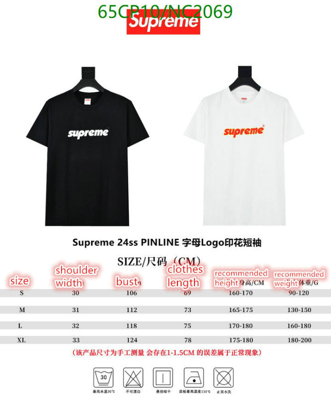 Supreme-Clothing Code: NC2069 $: 65USD