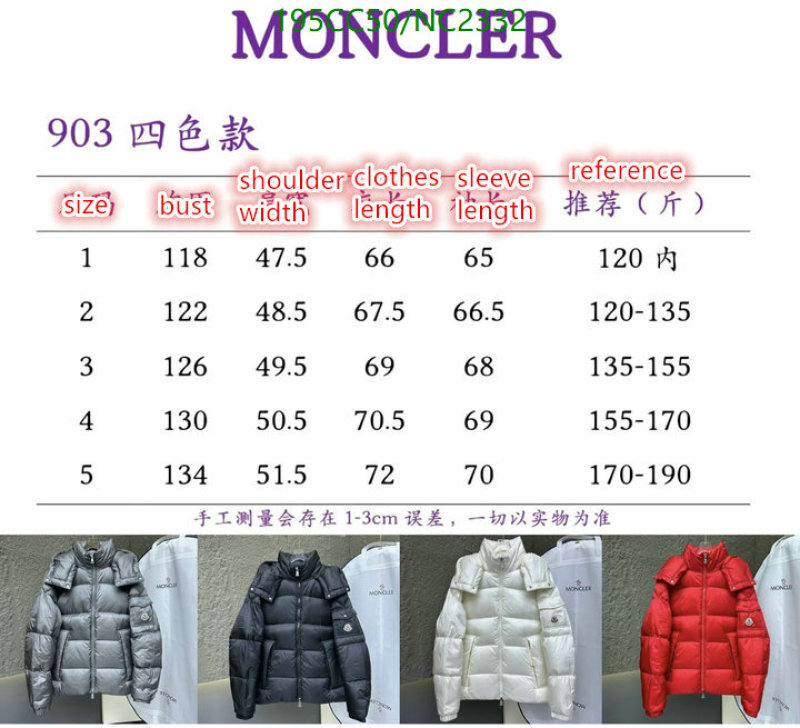 Moncler-Down jacket Women Code: NC2332 $: 195USD