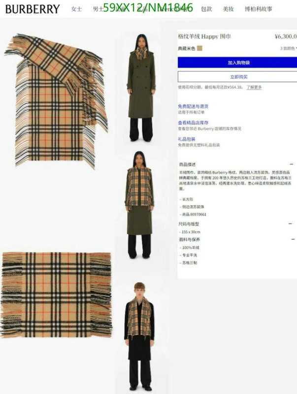 Burberry-Scarf Code: NM1846 $: 59USD
