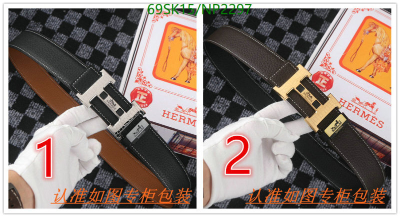 Hermes-Belts Code: NP2297 $: 69USD