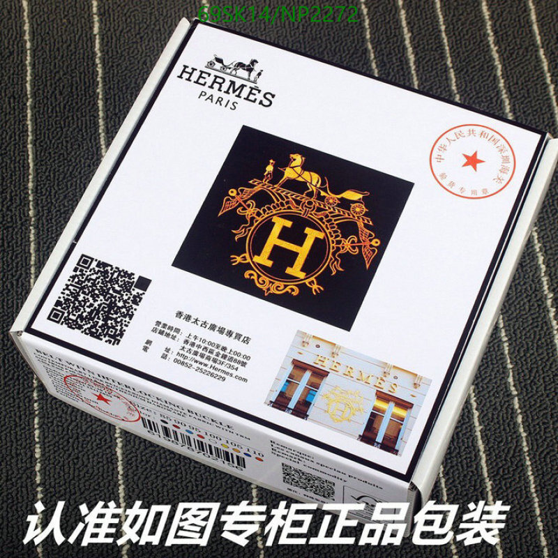 Hermes-Belts Code: NP2272 $: 69USD