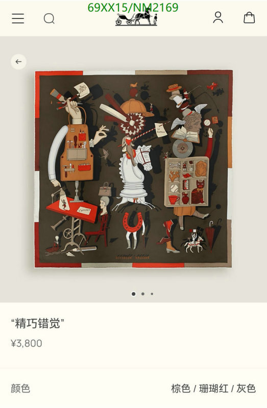 Hermes-Scarf Code: NM2169 $: 69USD
