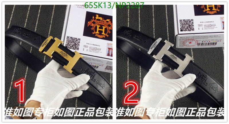 Hermes-Belts Code: NP2287 $: 65USD