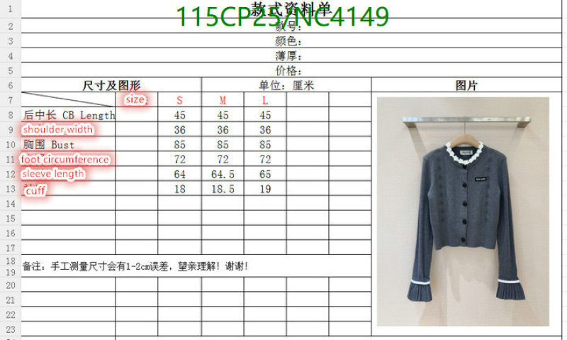 MIUMIU-Clothing Code: NC4149