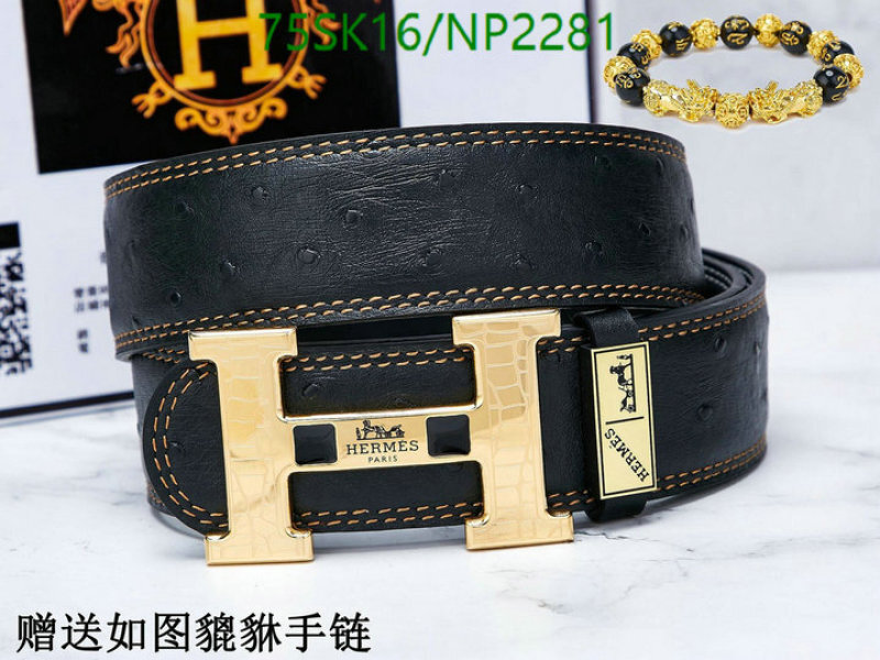 Hermes-Belts Code: NP2281 $: 75USD