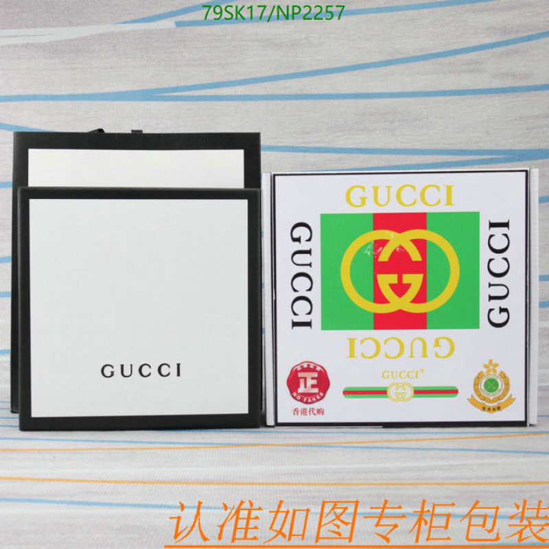 Gucci-Belts Code: NP2257 $: 79USD