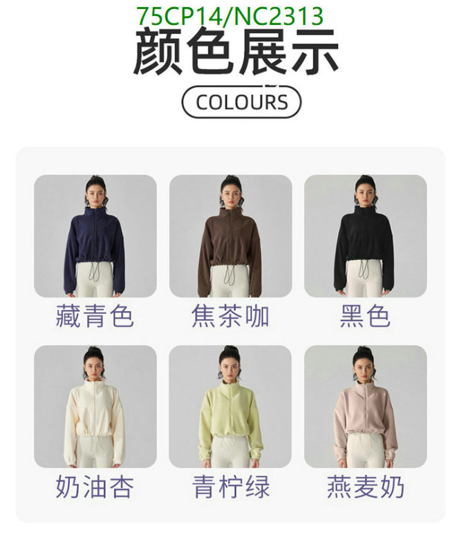 Alo Yoga-Clothing Code: NC2313 $: 75USD