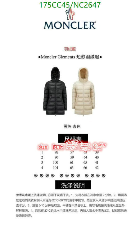 Moncler-Down jacket Women Code: NC2647 $: 175USD
