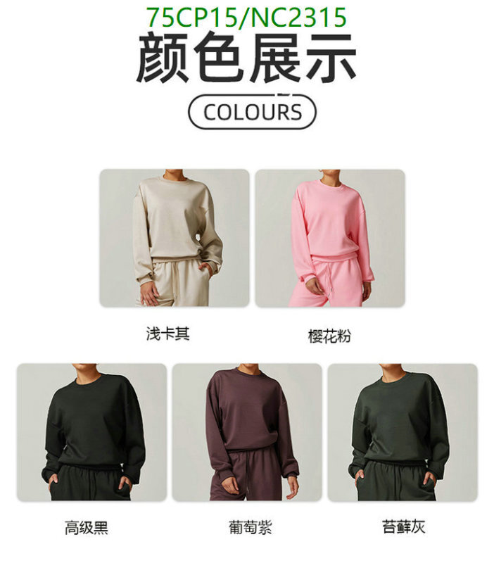 Alo Yoga-Clothing Code: NC2315 $: 75USD