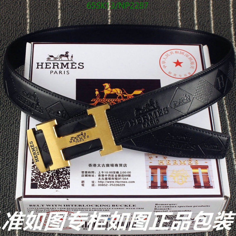Hermes-Belts Code: NP2287 $: 65USD