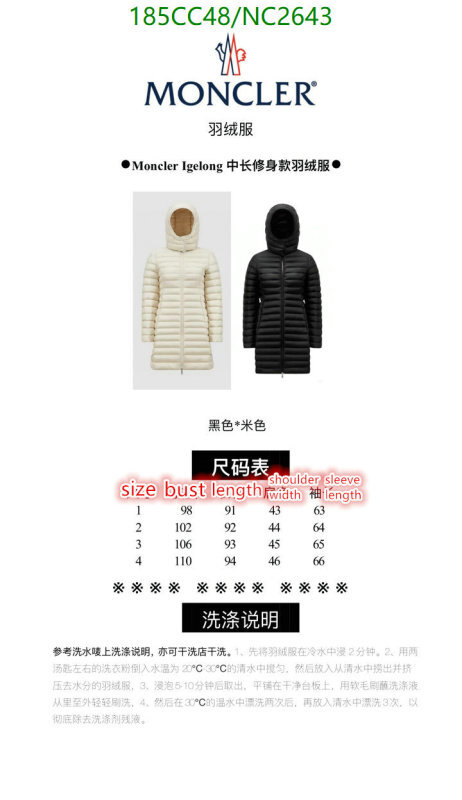 Moncler-Down jacket Women Code: NC2643 $: 185USD