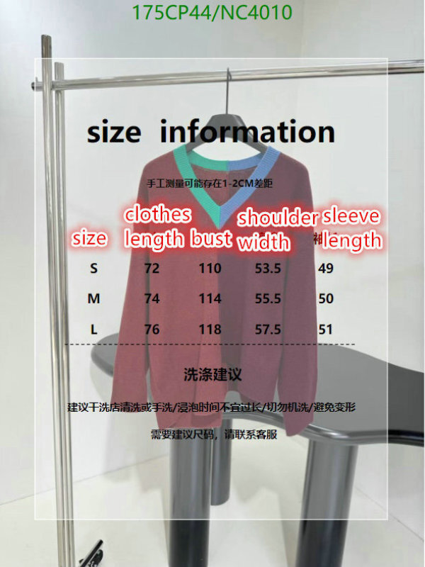 Loewe-Clothing Code: NC4010 $: 175USD