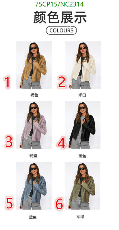 Alo Yoga-Clothing Code: NC2314 $: 75USD
