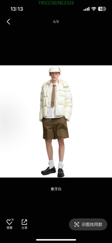 Moncler-Down jacket Women Code: NC2333 $: 195USD