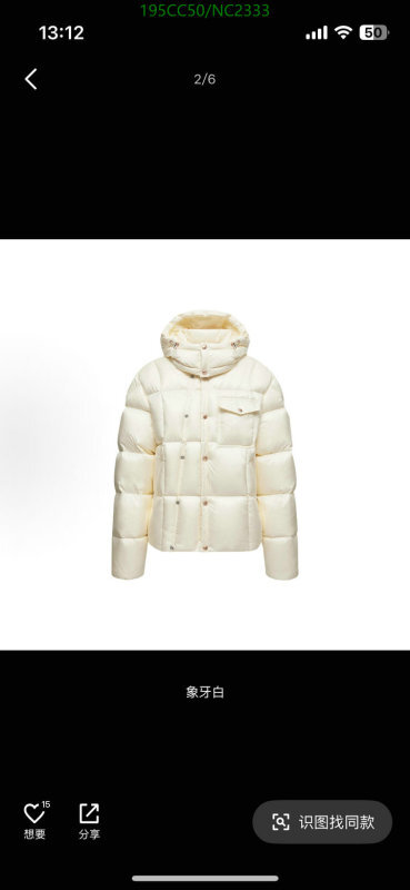 Moncler-Down jacket Women Code: NC2333 $: 195USD