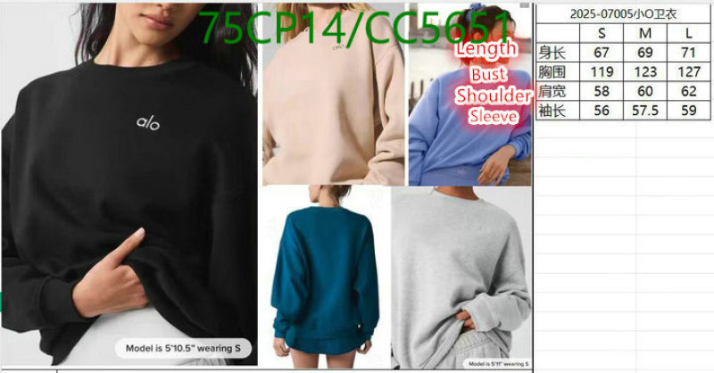 Alo Yoga-Clothing Code: CC5651 $: 75USD