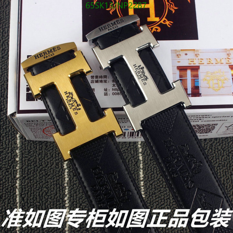 Hermes-Belts Code: NP2287 $: 65USD