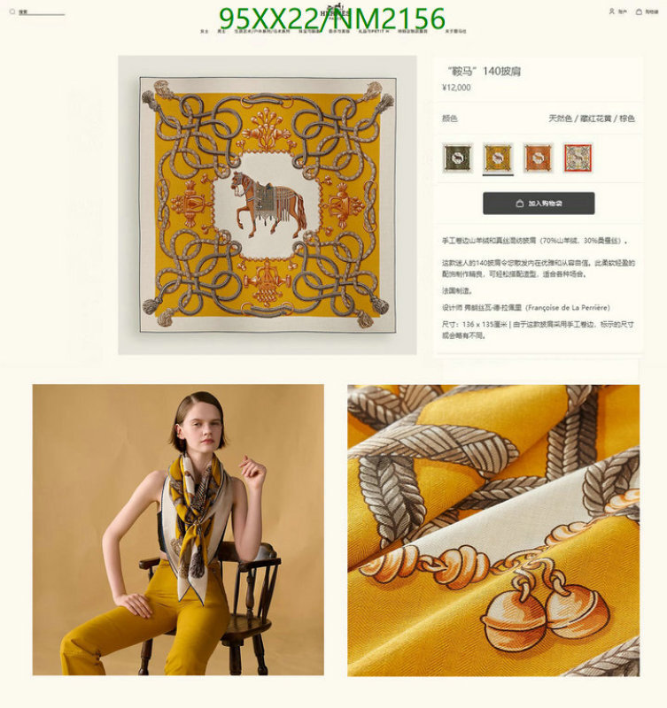 Hermes-Scarf Code: NM2156 $: 95USD