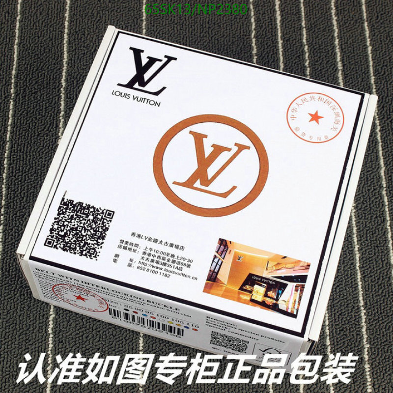LV-Belts Code: NP2380 $: 65USD
