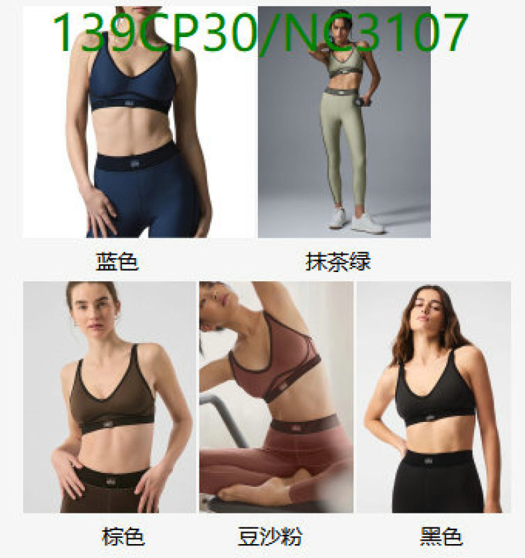 Alo Yoga-Clothing Code: NC3107 $: 139USD