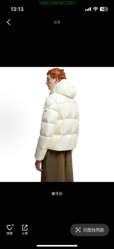 Moncler-Down jacket Women Code: NC2333 $: 195USD