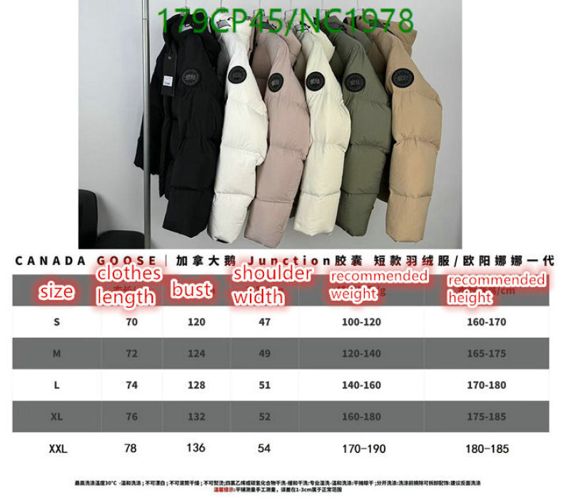 Canada Goose-Down jacket Women Code: NC1978 $: 179USD
