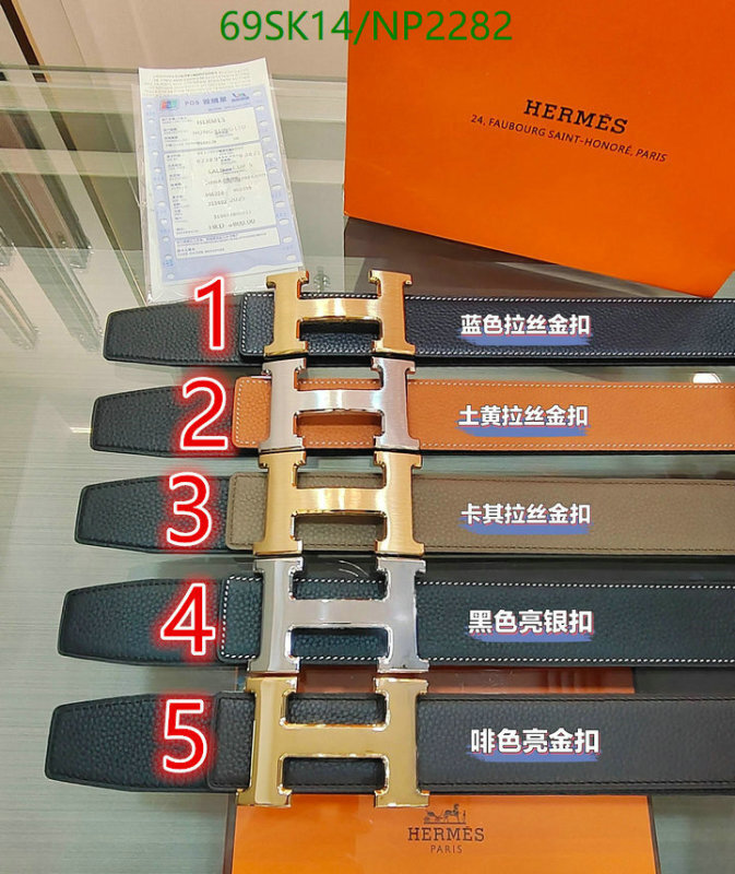 Hermes-Belts Code: NP2282 $: 69USD
