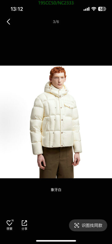 Moncler-Down jacket Women Code: NC2333 $: 195USD