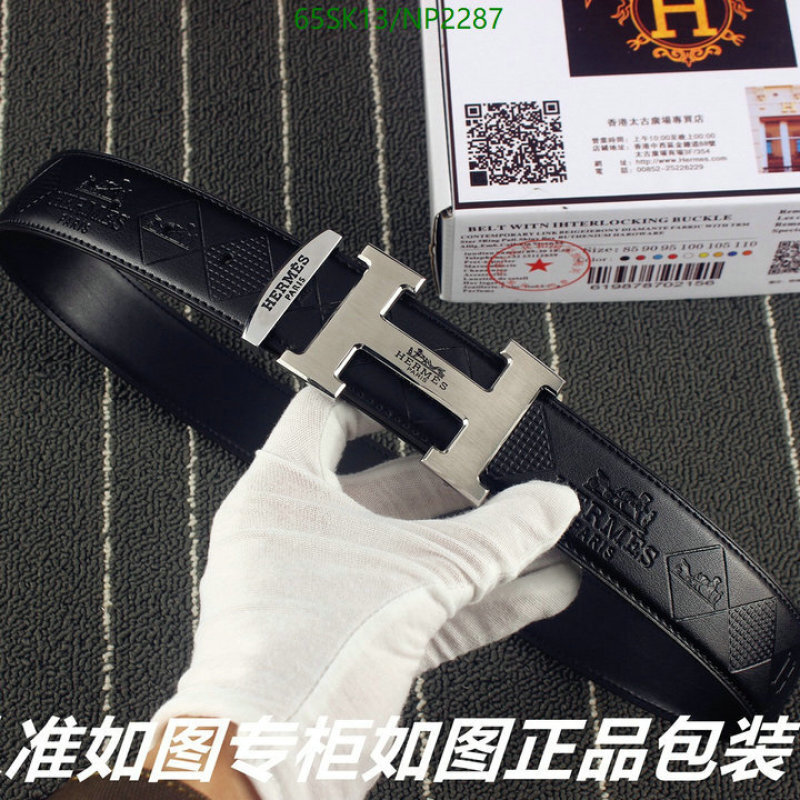 Hermes-Belts Code: NP2287 $: 65USD