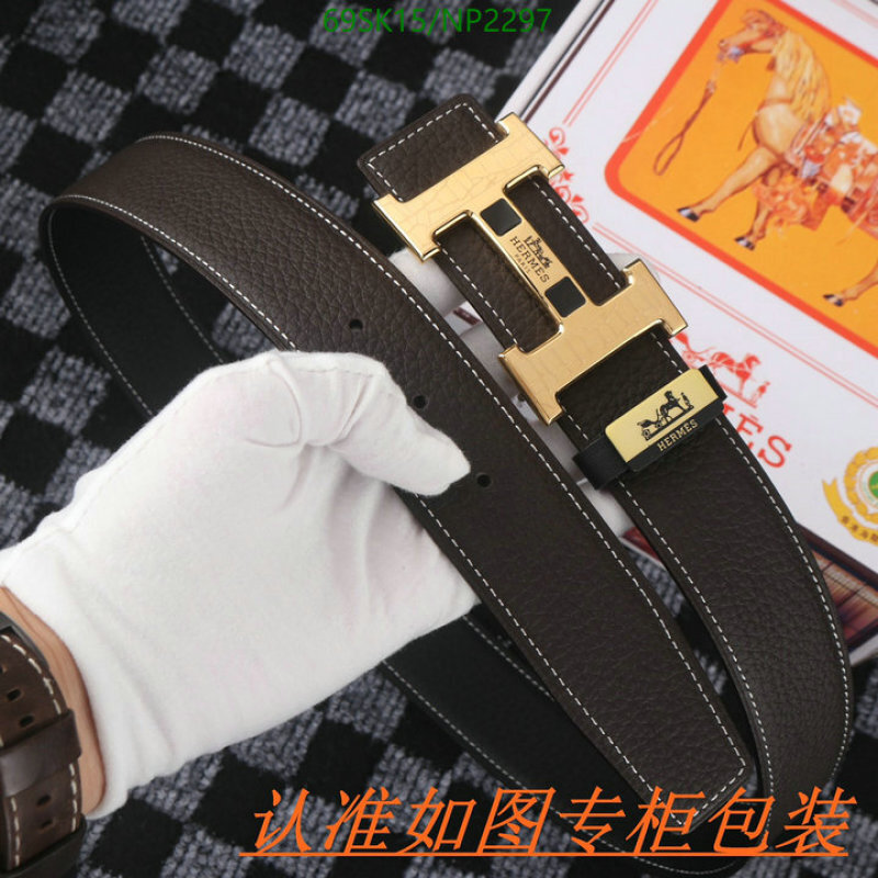Hermes-Belts Code: NP2297 $: 69USD