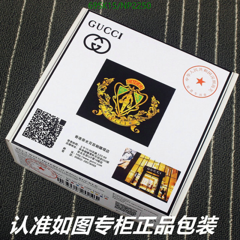 Gucci-Belts Code: NP2250 $: 69USD