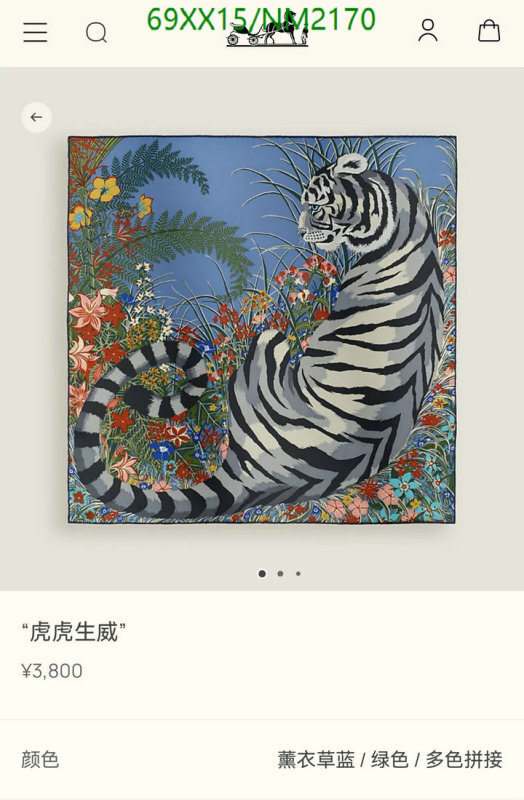 Hermes-Scarf Code: NM2170 $: 69USD